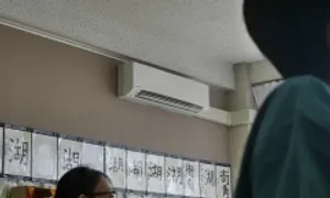'Thủ phủ mùa đông' Nhật Bản đẩy mạnh lắp điều hòa cho lớp học 'Thủ phủ mùa đông' Nhật Bản đẩy mạnh lắp điều hòa cho lớp học